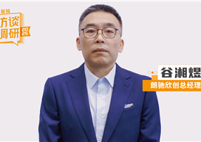 朗馳欣創(chuàng)谷湘煜：巡檢機(jī)器人的20年技術(shù)積淀，如何從...